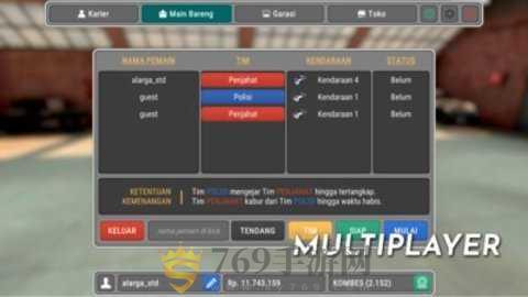 警察执勤模拟器