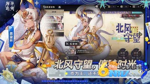 物华弥新官网版b服