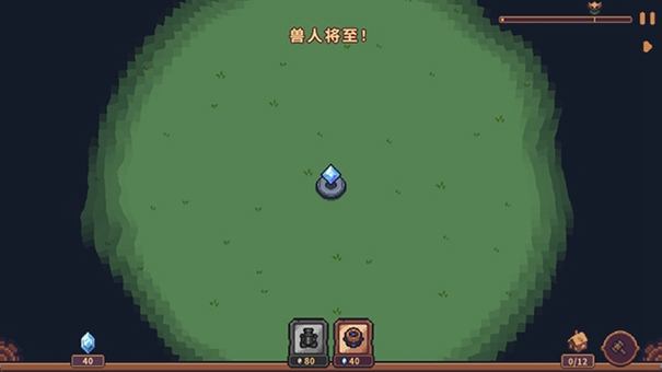 兽人领地Steam手机版