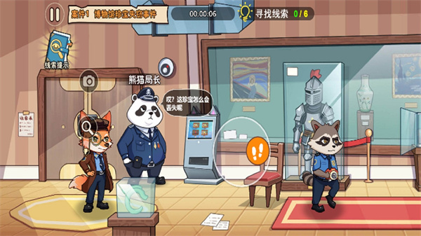 双人侦探模拟汉化版下载