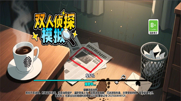 双人侦探模拟汉化版下载