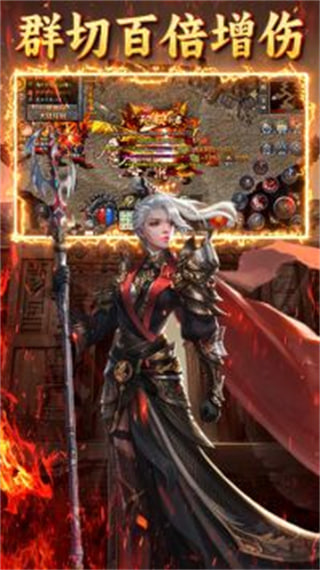 王者战神赚钱版下载