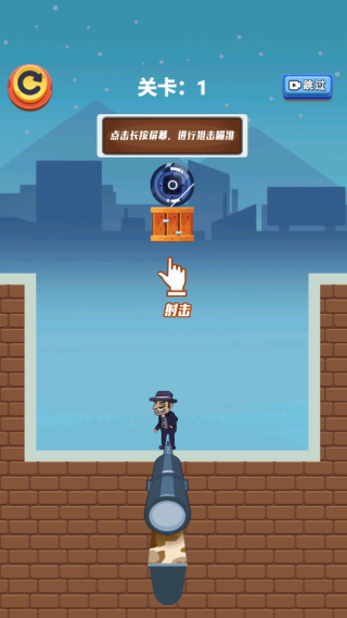 狙击战场行动汉化版本下载