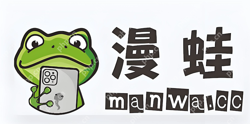 漫蛙(manwa2)打不开了怎么办？ 最新备用网站网页版入口分享 - 菜鸟下载