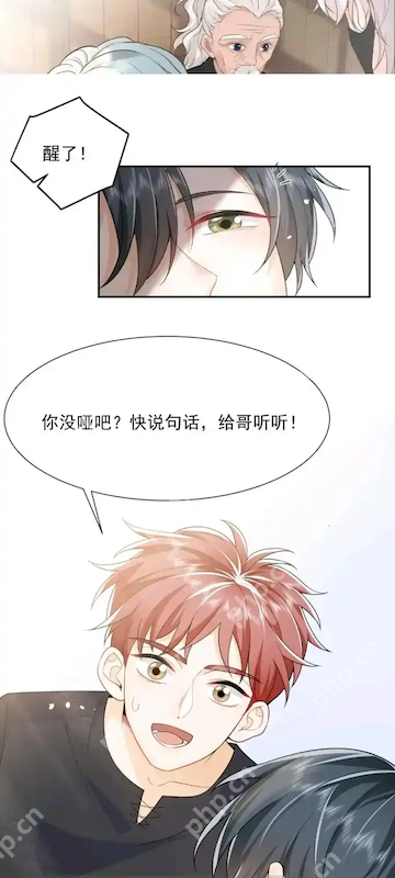 漫蛙(manwa2)打不开了怎么办？ 最新备用网站网页版入口分享 - 菜鸟下载