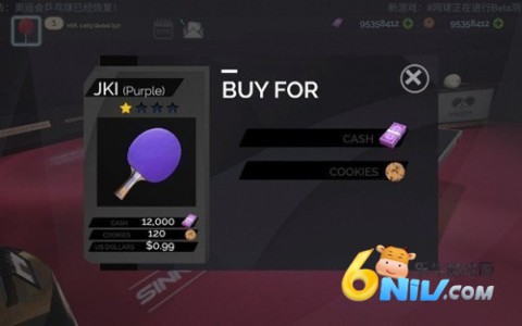 真实乒乓球比赛模拟