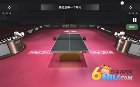 真实乒乓球比赛模拟