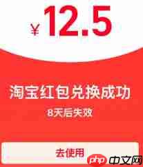 淘宝签到红包提现抢不到的原因