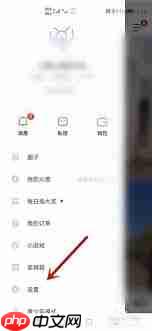 抖音火山版如何升级到最新版本