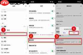 如何删除启众网聊天记录