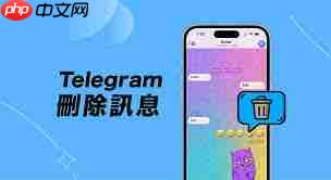如何删除启众网聊天记录