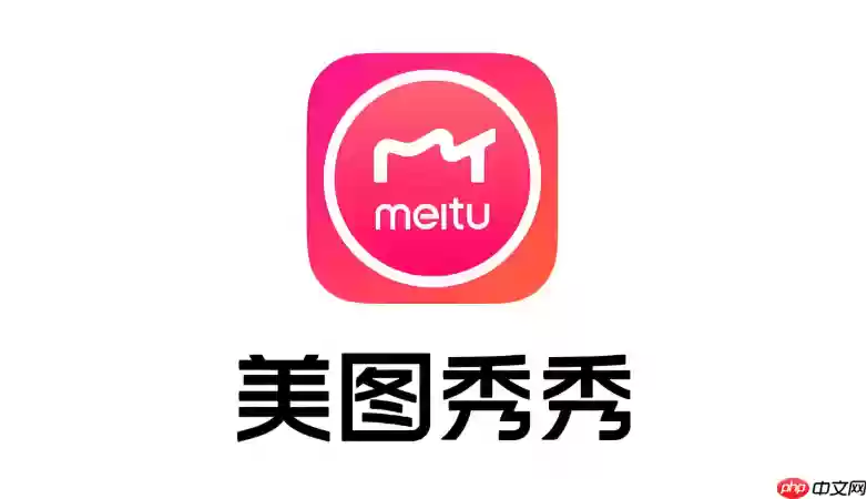 美图秀秀网页版怎么在线P图_美图秀秀网页版P图教程