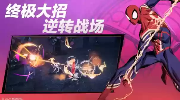 漫威秘法狂潮国际服