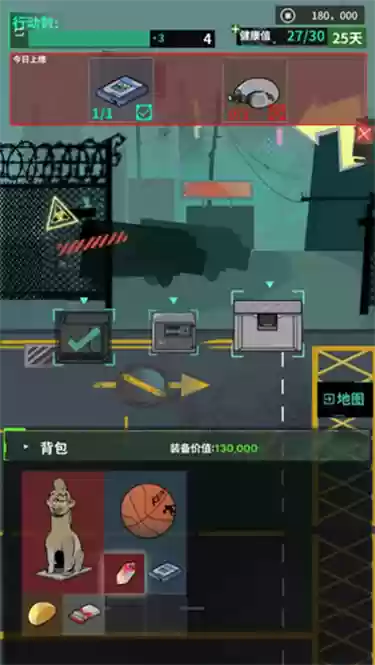 我在末日当牛马体验服