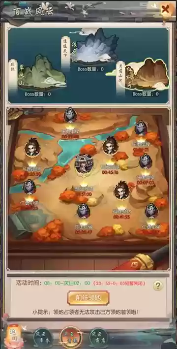 热血神剑单机版