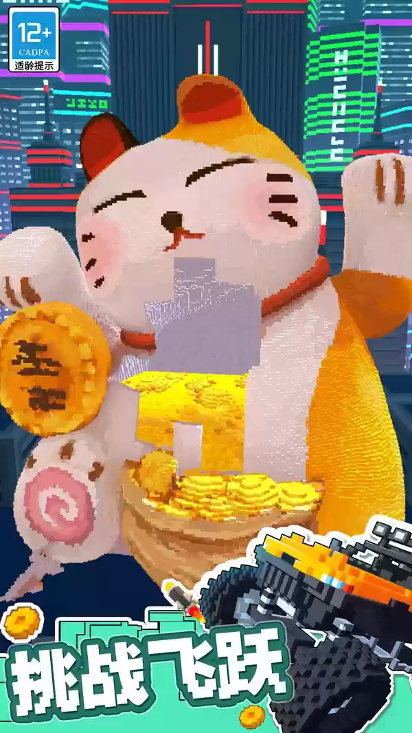 极速越野车小游戏