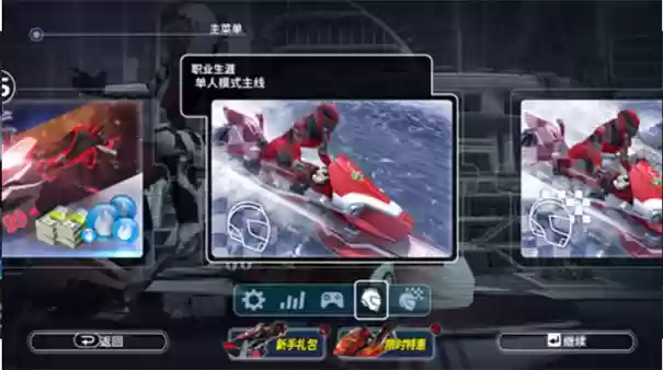 激流快艇3内置mod菜单