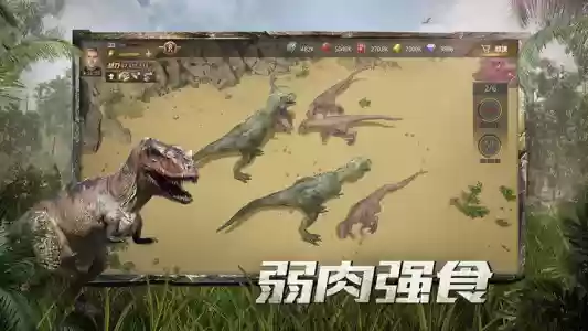 巨兽战场正版