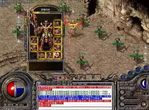 盛大热血传奇怀旧版