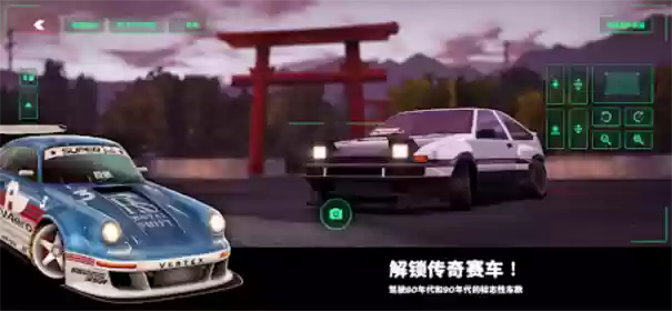 静态换档赛车