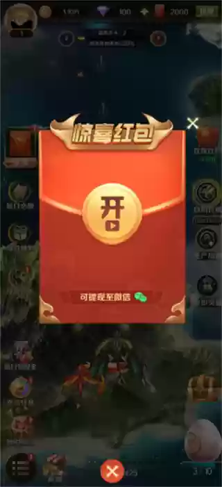 天天飞龙红包版下载