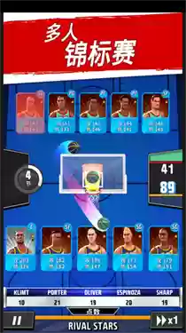 篮球明星争霸战