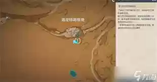 原神猎鹰塔德菈任务流程是什么