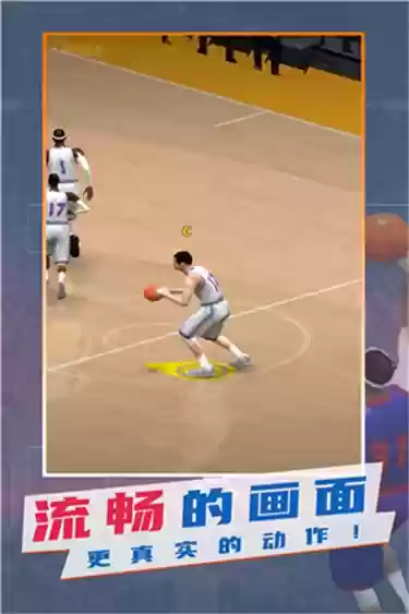 nba模拟器2中文版