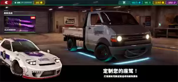 静态换档赛车
