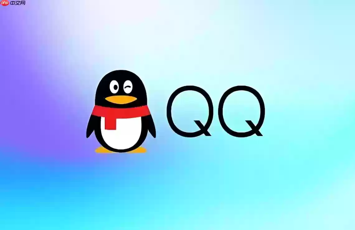 QQ好友列表显示异常如何处理