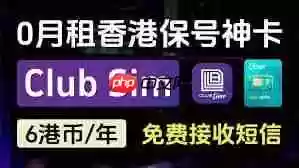 课易通打不开如何解决