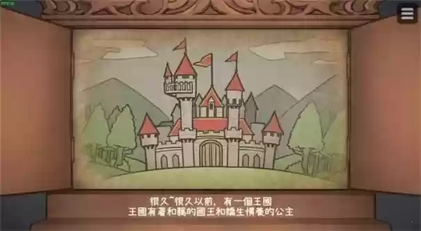 犬公主与恶魔石板2.2