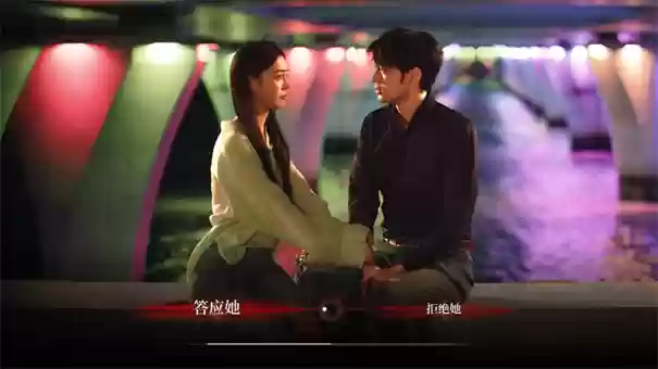 情感诈骗模拟器