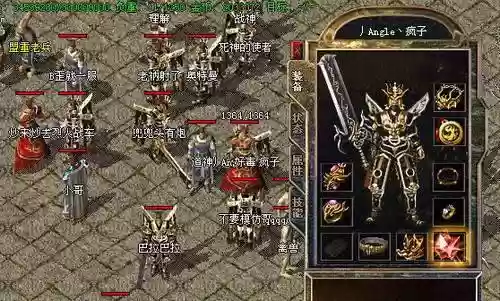 盛大热血传奇怀旧版