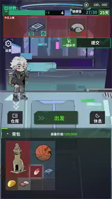 我在末日当牛马体验服