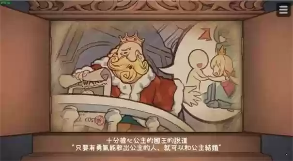 犬公主与恶魔石板2.2