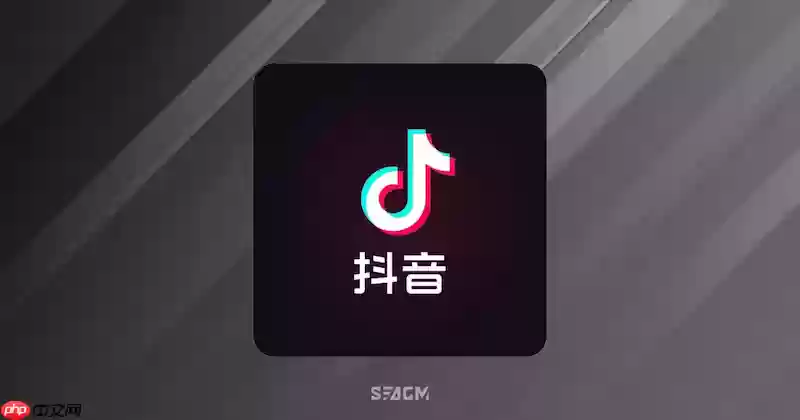 抖音点赞记录不显示如何解决