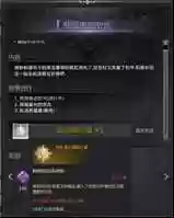 命运方舟如何获取俄耳甫斯之星