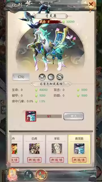 热血神剑百度版