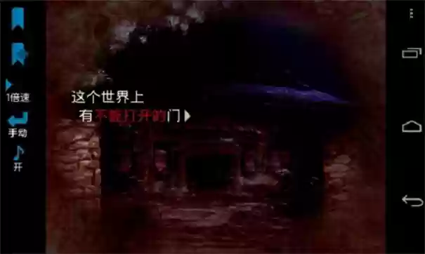 校园七大恐怖传说