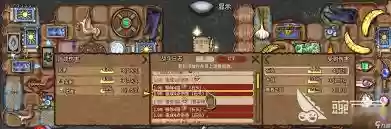 背包乱斗联动机制是什么