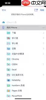 课易通打不开如何解决