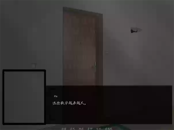 公交车站的陌生人