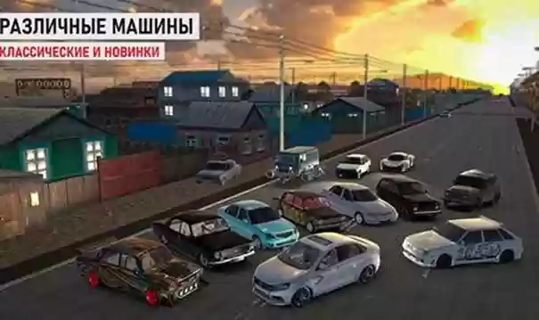 俄罗斯乡村赛车手