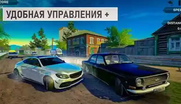 俄罗斯乡村赛车手