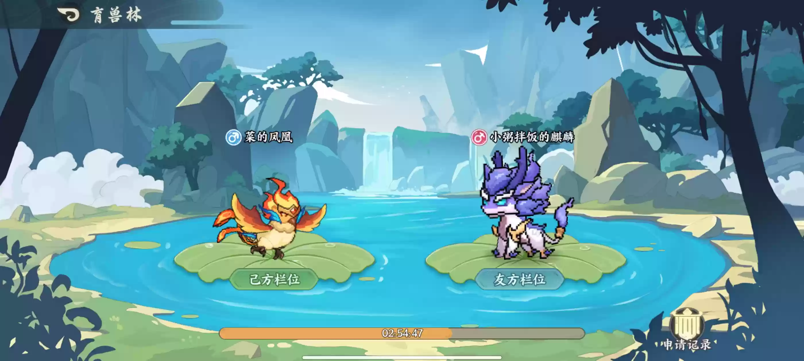 山海幻境灵兽玩法攻略