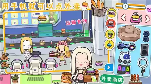 米加小镇世界合集