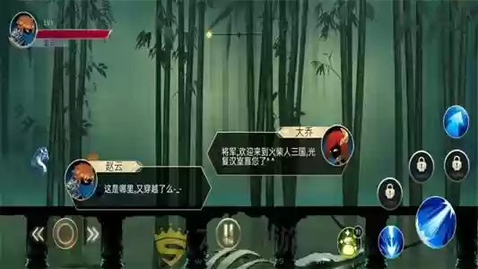 火柴人三国乱斗