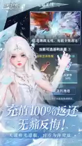 天谕手游官方版