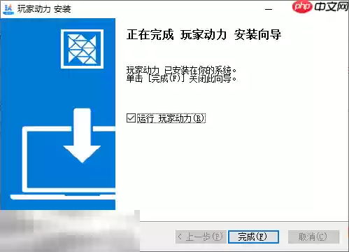 消逝的光芒困兽mod下载 消逝的光芒困兽模组下载详解大全